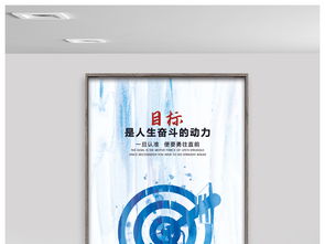 藍色水彩水墨風 創意企業文化展板設計新潮流