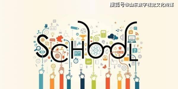 智慧校園及數(shù)字文化創(chuàng)意應(yīng)用服務(wù)簡(jiǎn)介